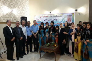 «هشت شهر عشق» رونمایی شد