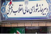 لزوم حفظ آمادگی ملی در کنار زندگی عادی؛ فریب مذاکره و حمله را نخوریم