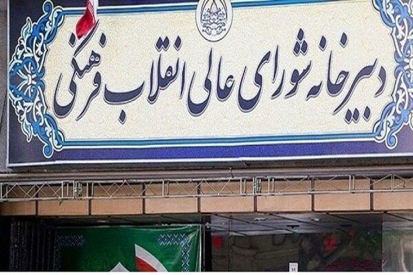 نقشه دشمن برای نوجوانان و جوانان باید توسط خانواده‌ها و کنشگران شناختی شفاف شود