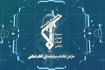 بازداشت سه نفر از عوامل هتک حرمت به یک بانوی محجبه در پارک ملت رشت 