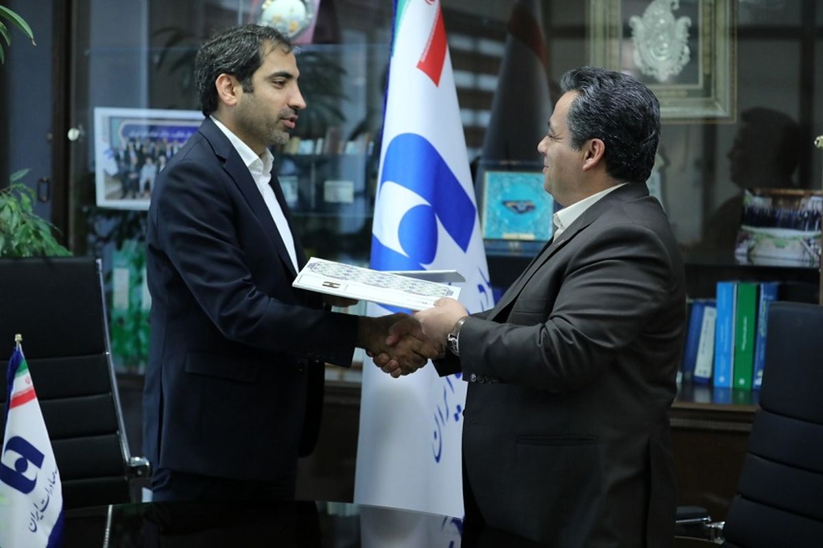 بانک صادرات