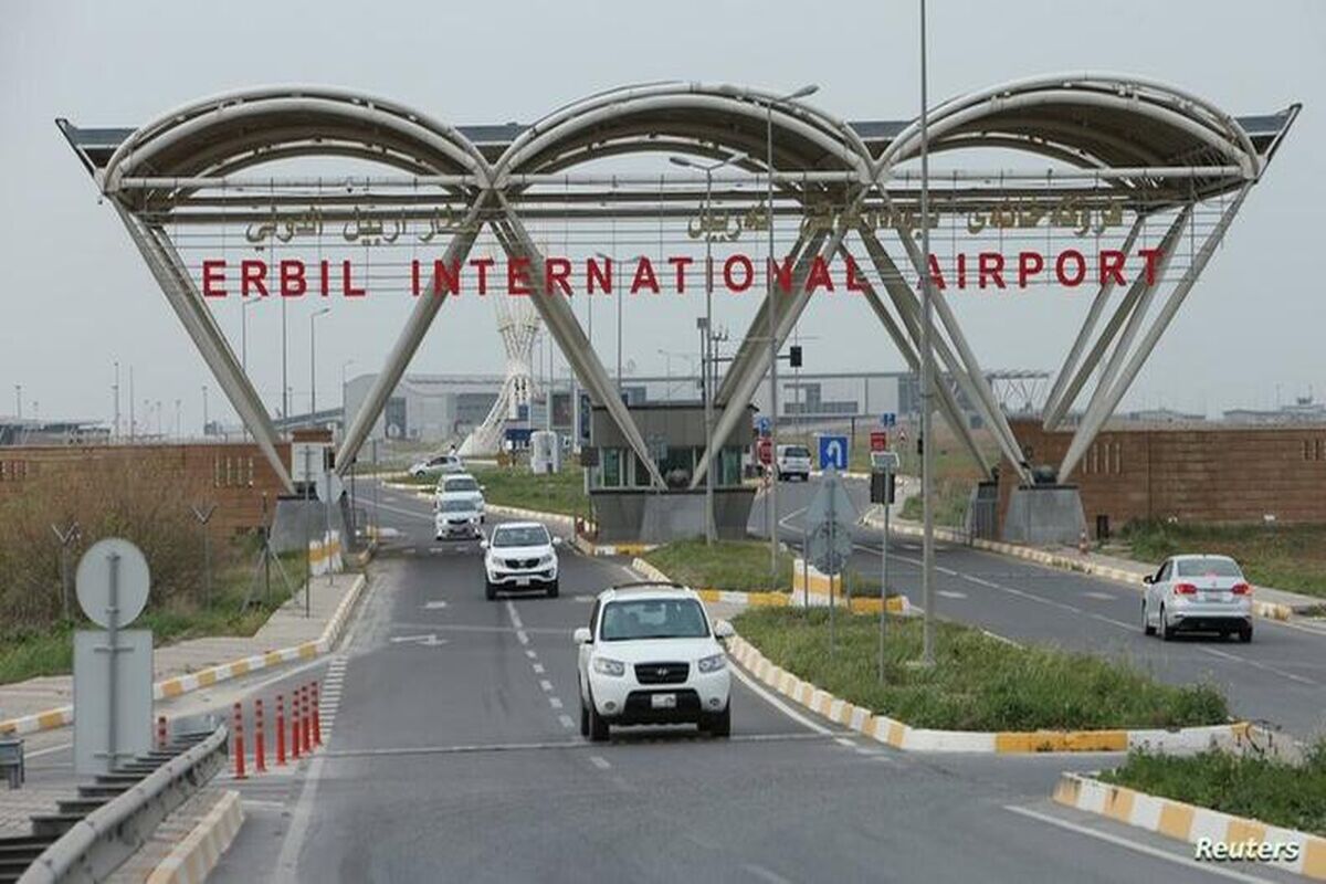 اربیل