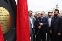 فاز تازه شرکت پالایش نفت آفتاب با حضور وزیر صمت افتتاح شد