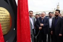 فاز تازه شرکت پالایش نفت آفتاب با حضور وزیر صمت افتتاح شد