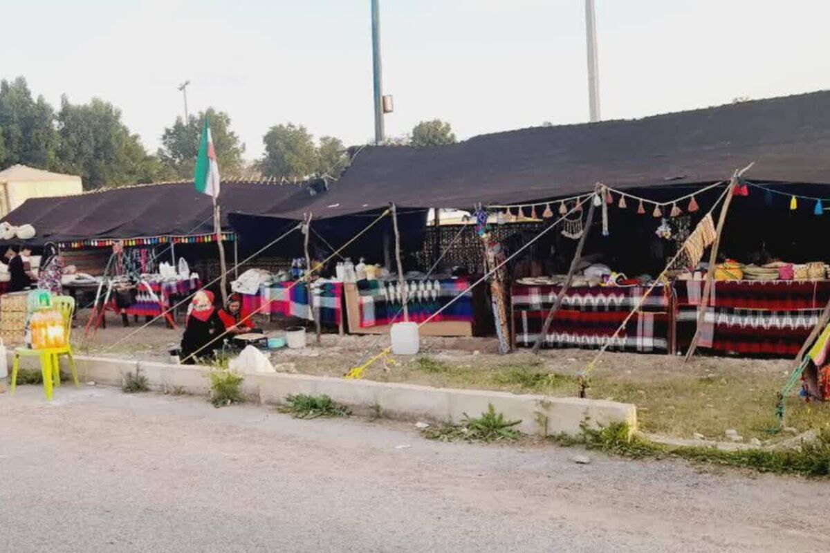 نوروزگاه.