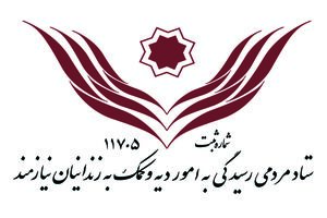 روحانی با تأخیر سه روزه به زندانیان کمک کرد