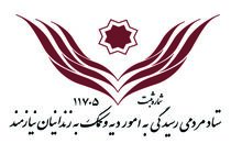 روحانی با تأخیر سه روزه به زندانیان کمک کرد