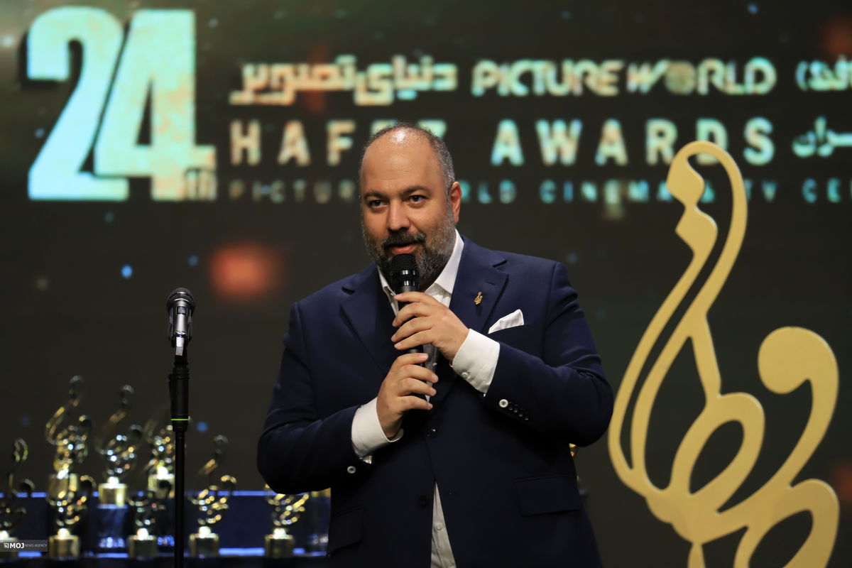 جشن حافظ۱۴۰۴