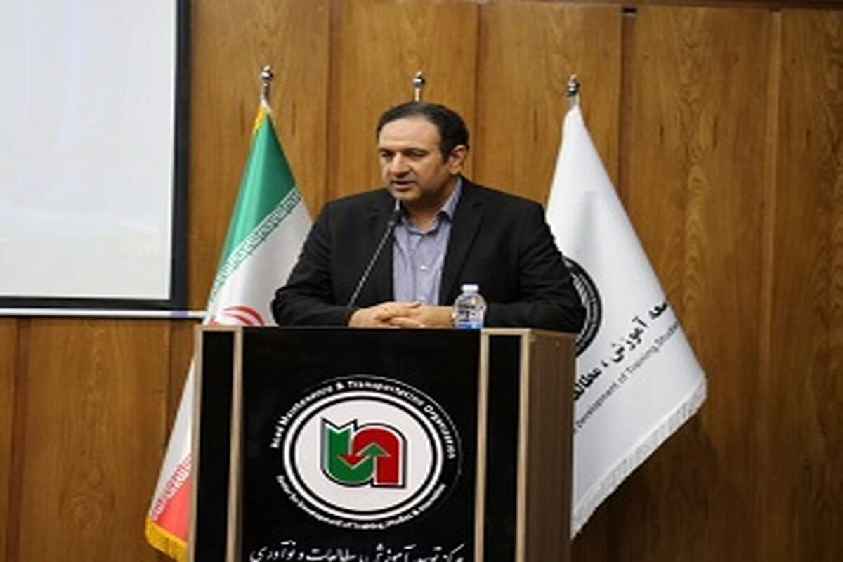 راهداری