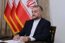 پیام تبریک امیرعبداللهیان بابت تشکیل دولت جدید لبنان  