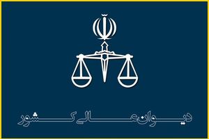 مدارک لازم برای تقدیم درخواست اعاده دادرسی اعلام شد