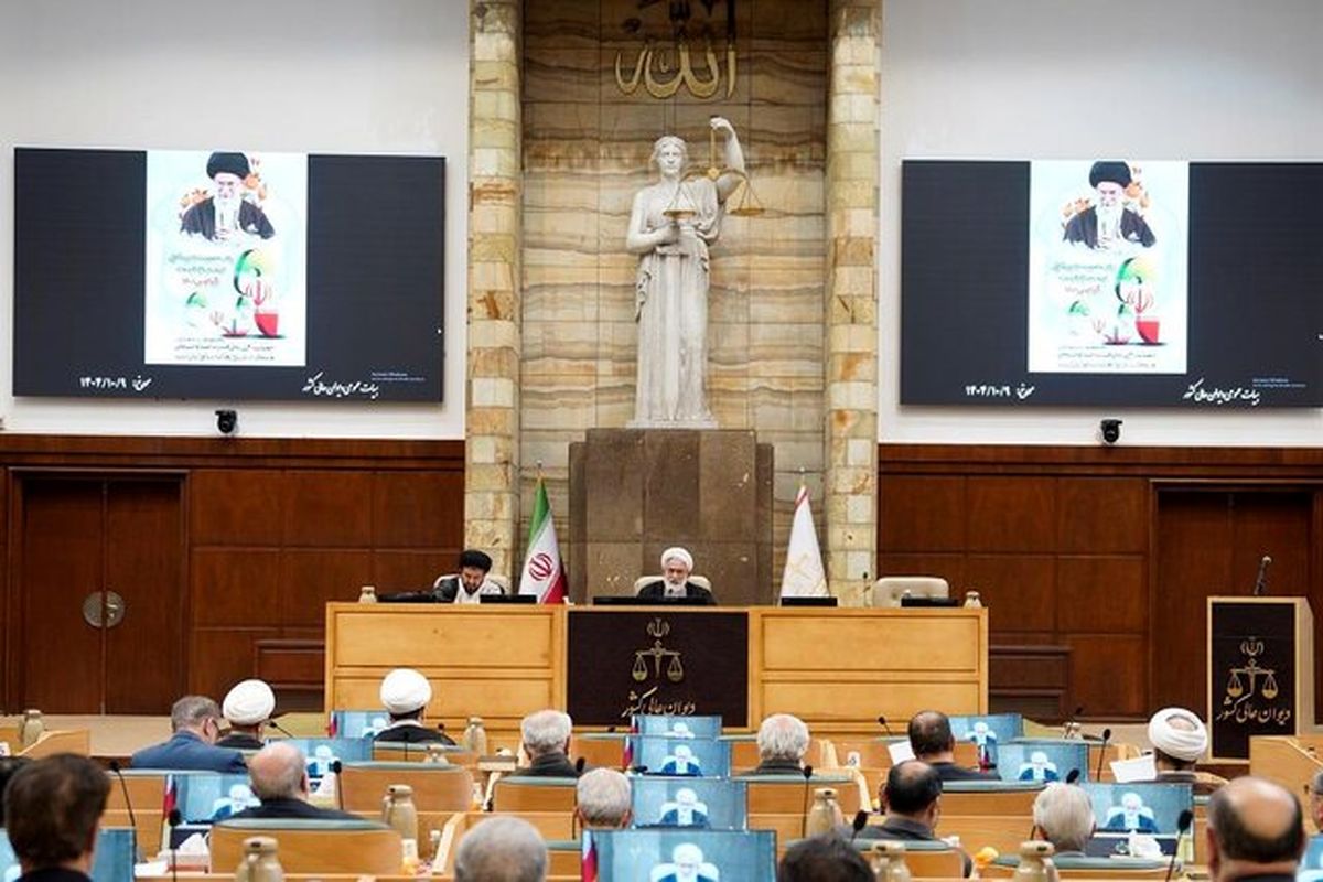 رئیس دیوان عالی کشور