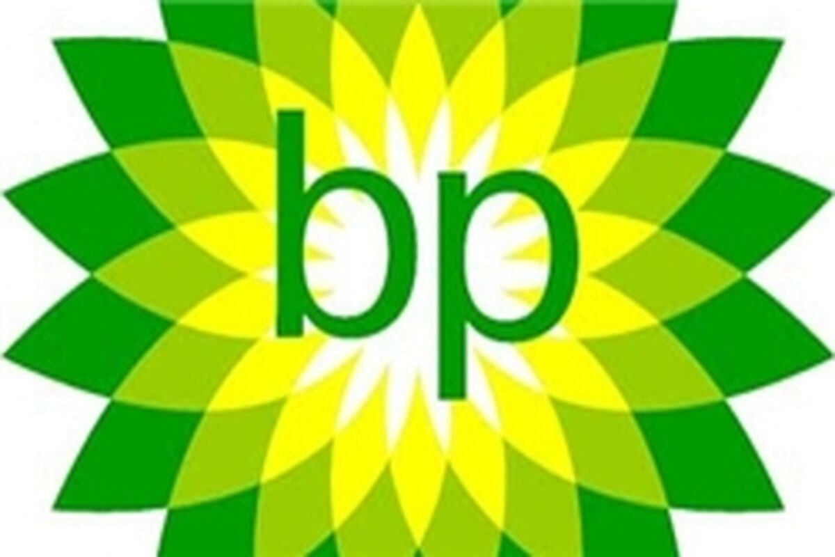 بریتیش پترولیوم