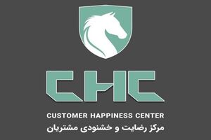 مرکز پاسخ‌گویی ایران‌خودرو ۲۴ ساعته شد