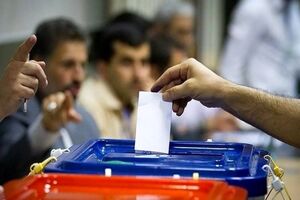 حضور در انتخابات باعث حفظ حرمت و پاسداشت کشور می‌شود