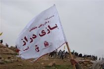 بازی‌دراز به یک نماد پرافتخار برای کشور تبدیل‌شده است