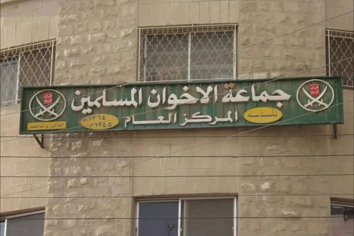 اخوان‌المسلمین اخوان المسلمین