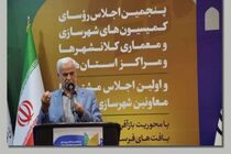 ضرورت تقویت هوشمندسازی در حوزه شهرسازی

