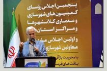 ضرورت تقویت هوشمندسازی در حوزه شهرسازی
