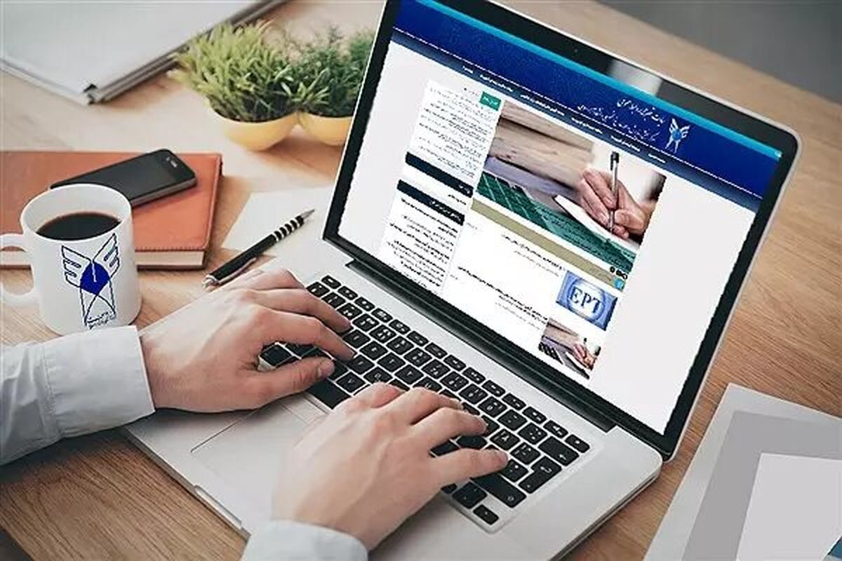 دانشگاه آزاد سنجش آزمون سراسری کنکور ثبت نام 