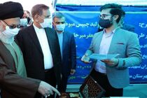 بهره برداری از مرکز خدمات جامع سلامت روستای احمد آباد با حضور معاون اول رییس جمهور 