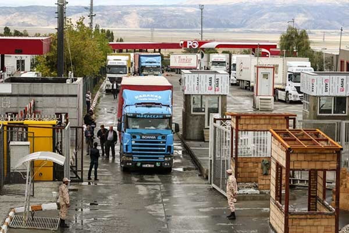 مرز بازرگان