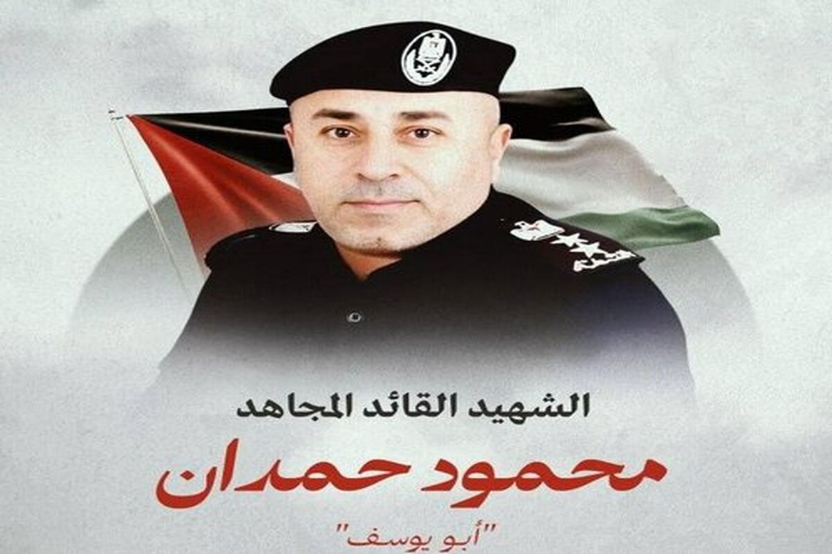 حماس