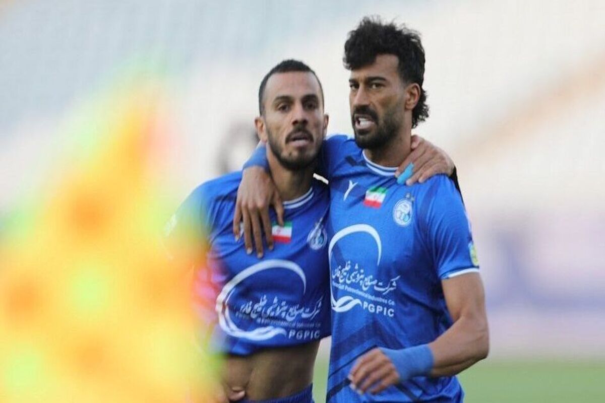 استقلال