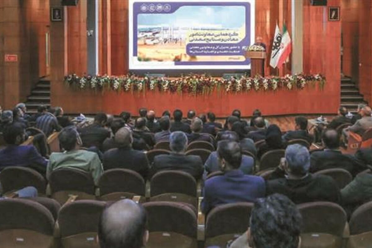 فولاد مبارکه اصفهان