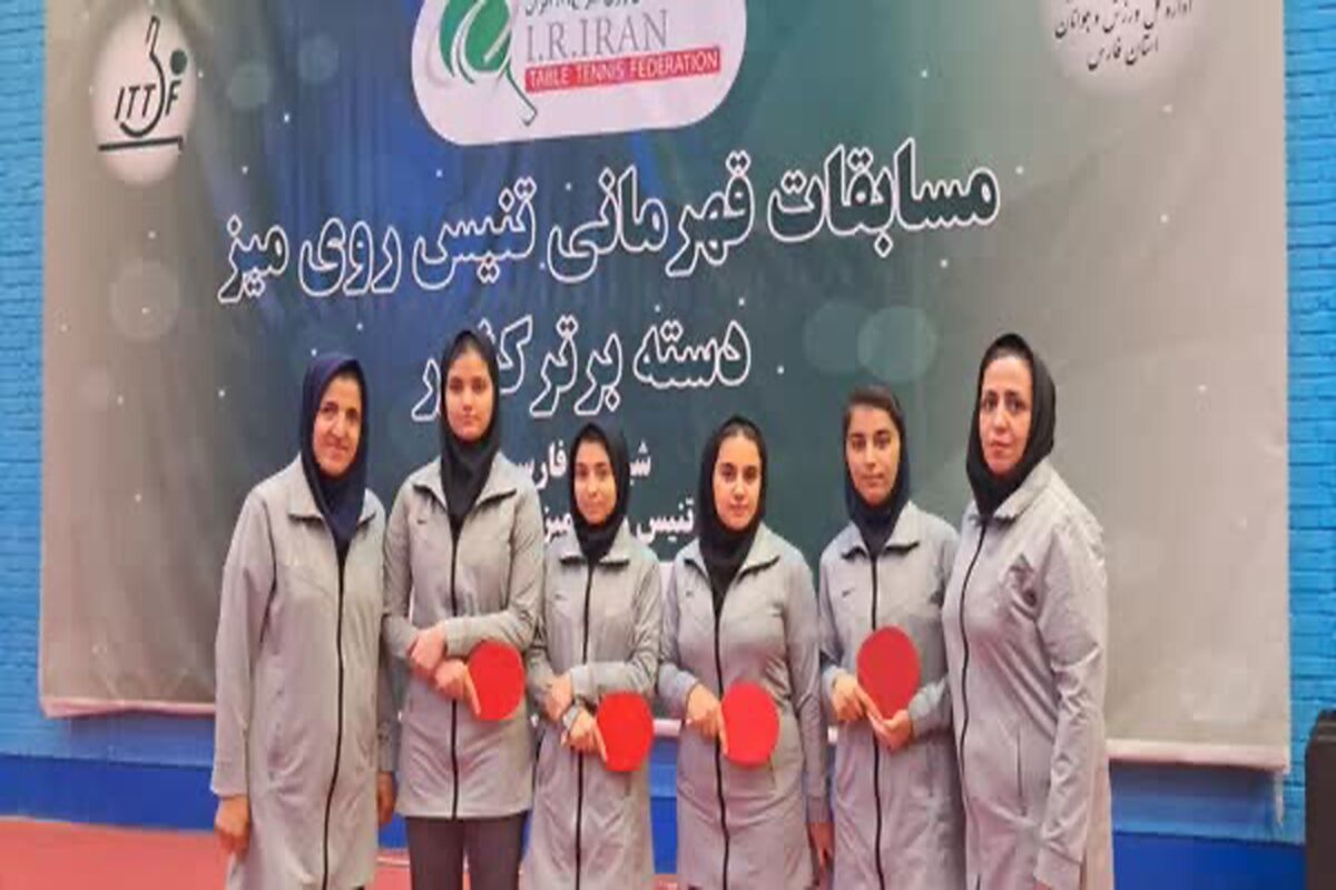 مسابقات دانش آموزی کردستان