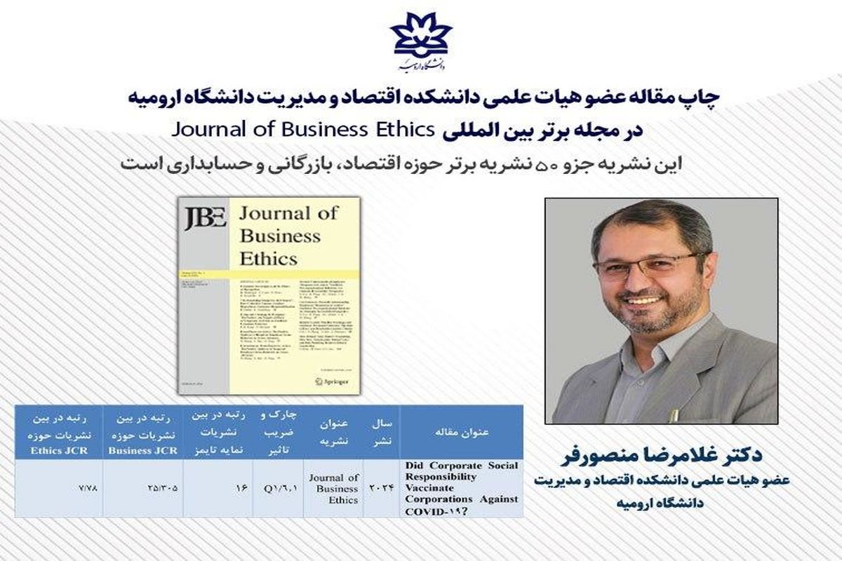 منطقه آزاد ماکو