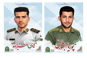 فردا پیکر مطهر شهدای پلیس راهور شهرستان ریگان تشییع می‌شود