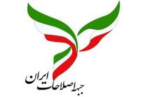 هرگونه دخالت خارجی در اعتراضات مردم ایران محکوم است