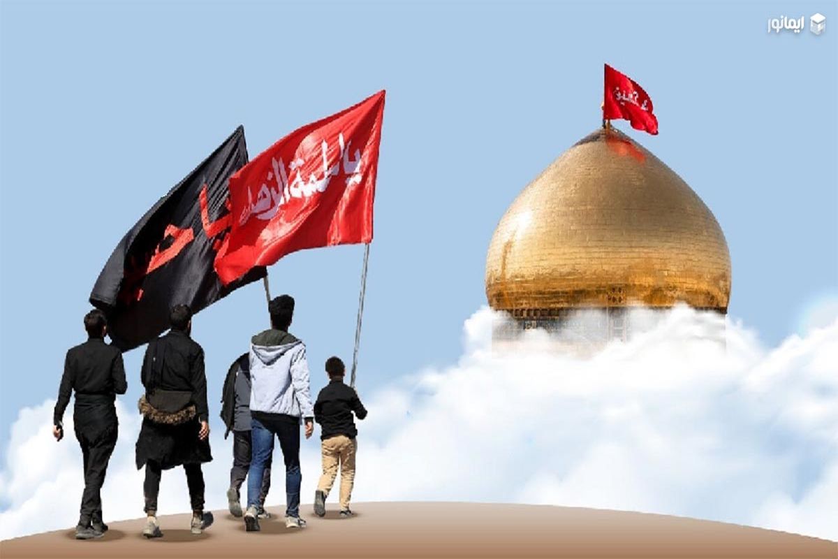 اربعین حسینی