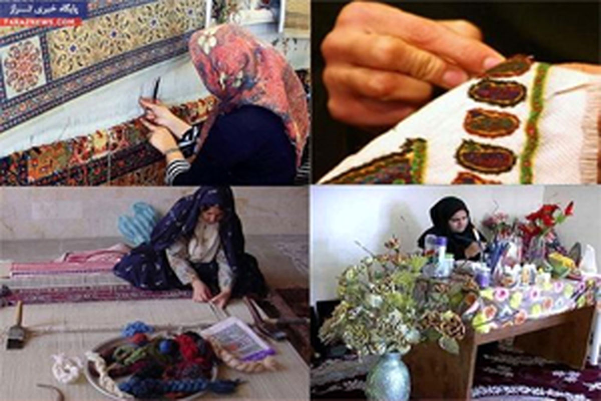 اصفهان- کارافرینی