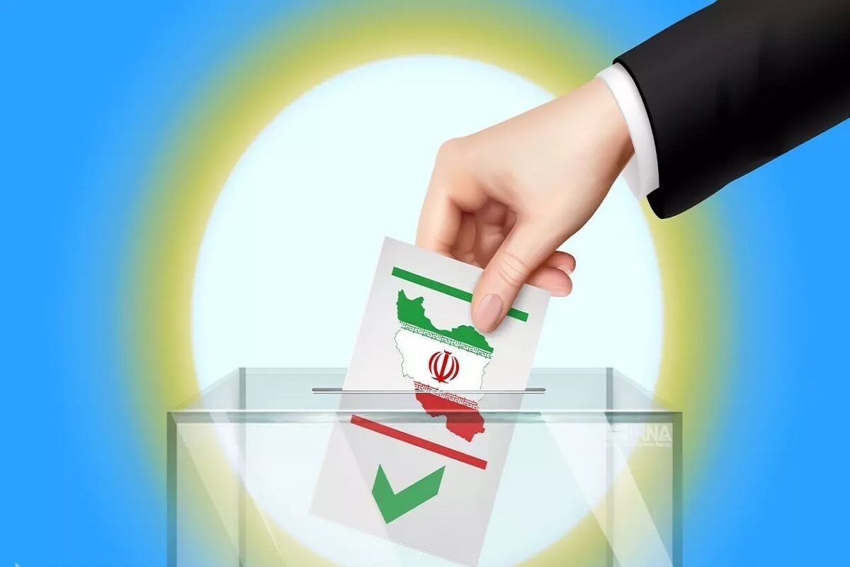 انتخابات 