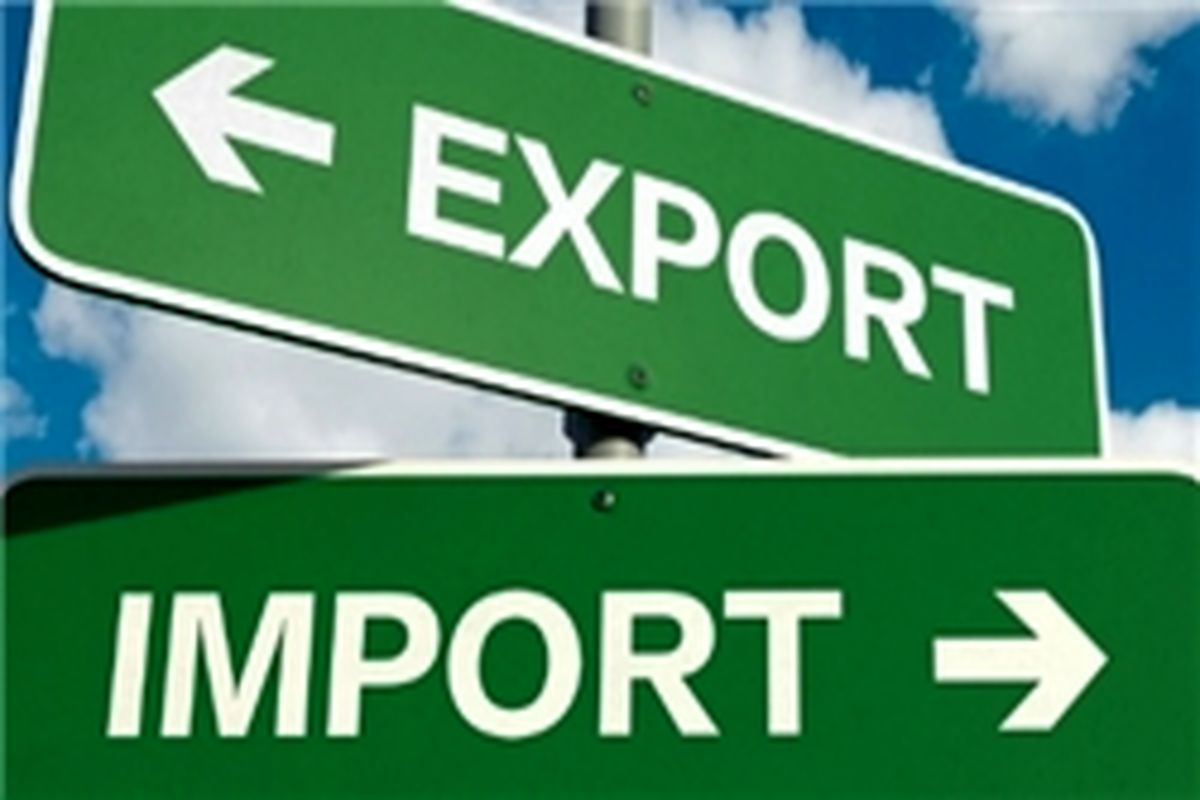 صادرات و واردات