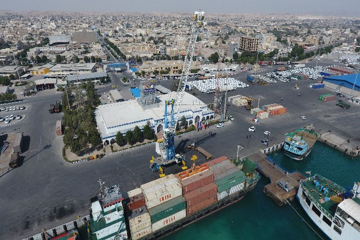 بندرلنگه