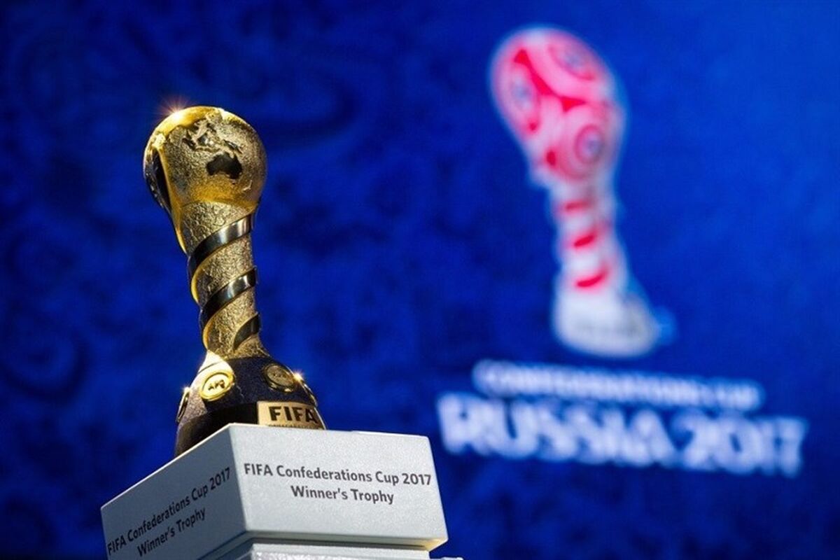 جام جهانی