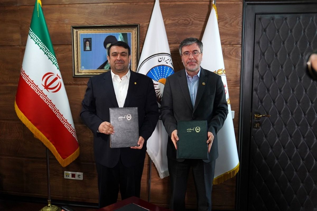 بانک ملی ایران