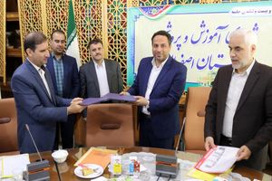 انعقاد تفاهم نامه همکاری بین آموزش و پرورش و شرکت آبفا استان اصفهان در زمینه مدیریت مصرف آب 