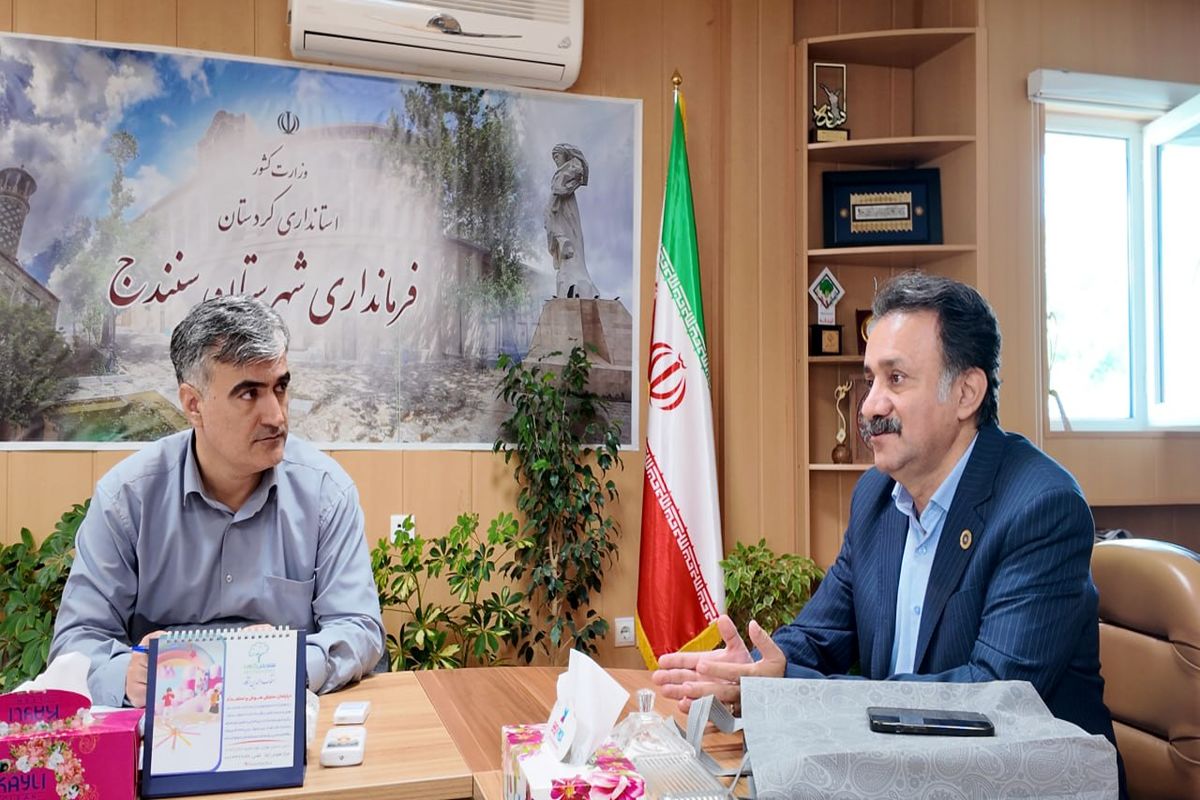 فرمانداری سنندج