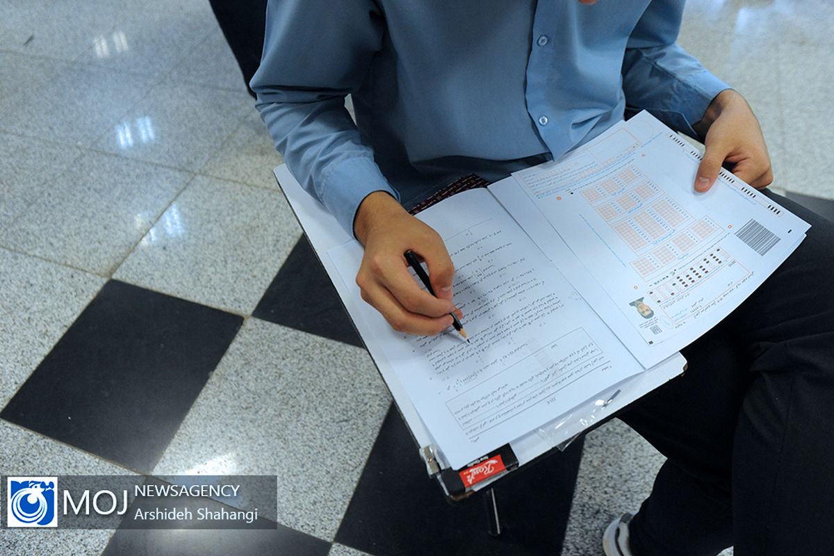 نوبت دوم کنکور سراسری 1402 