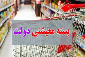 دهمین مرحله یارانه معیشتی امشب واریز می ‌شود