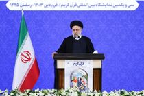 توجه به قرآن، وحدت و انسجام مسلمانان را تضمین می‌کند