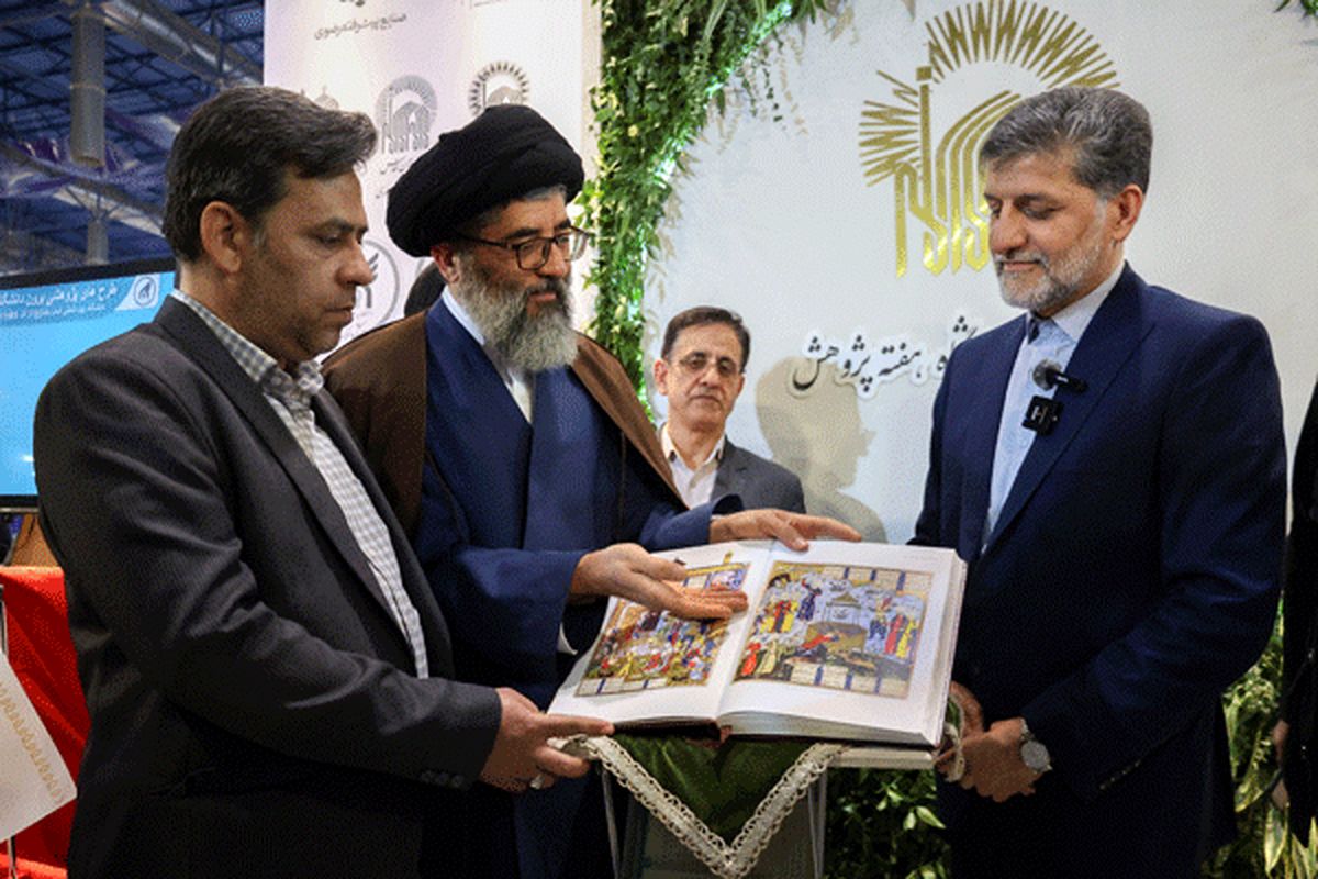 رونمایی کتاب گنجینه هزار ساله رضوی 