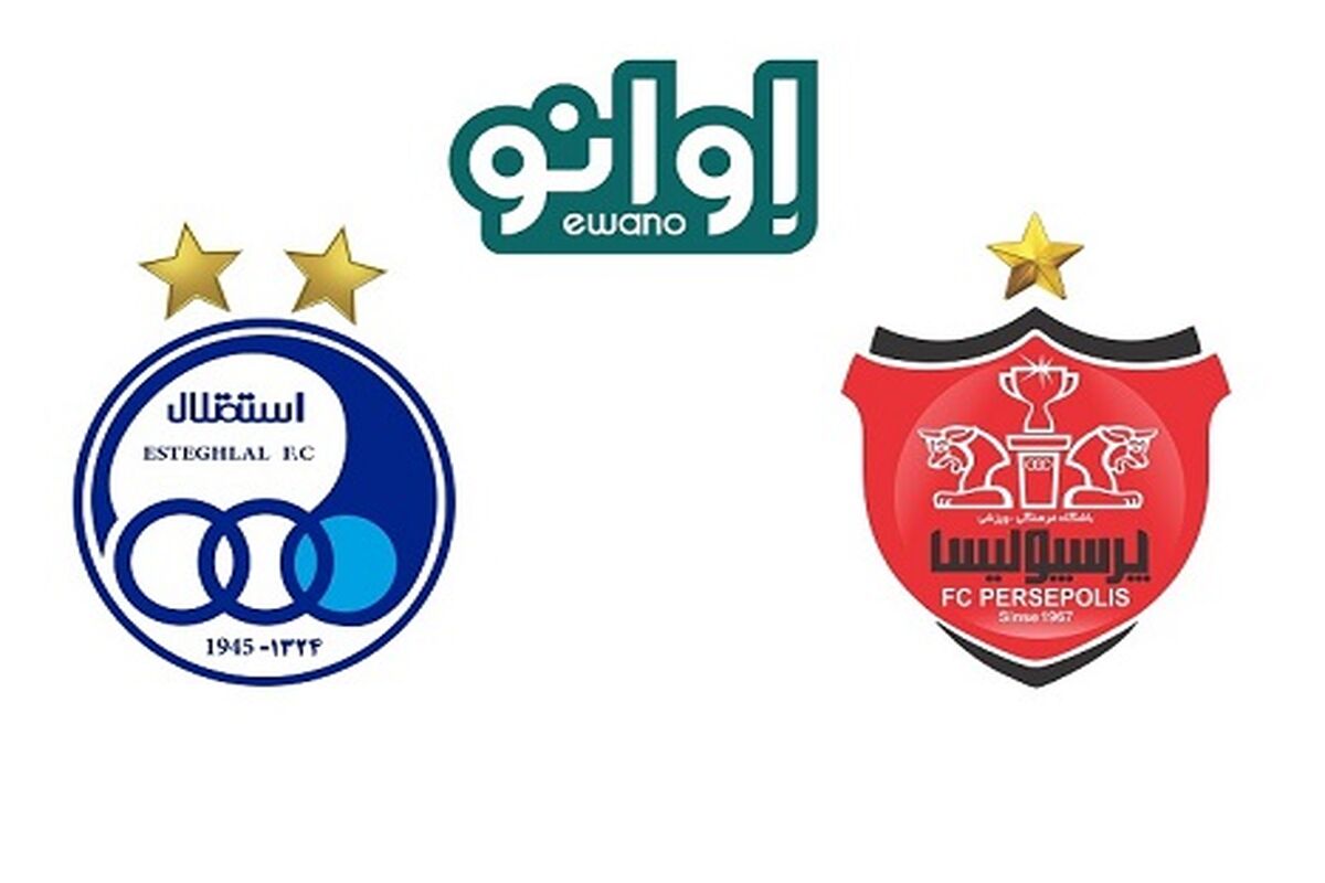 اپلیکیشن اوانو