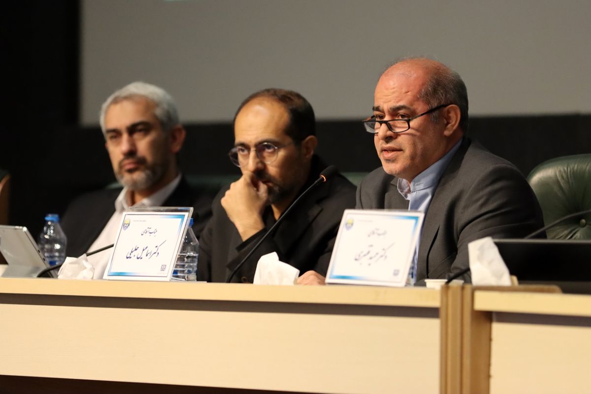 بانک دی