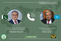 دبیرکل سازمان ملل با وزیرخارجه پاکستان درباره مذاکرات اسلام‌آباد رایزنی کرد