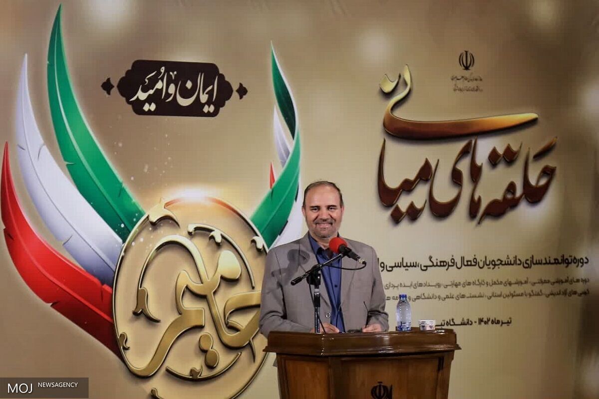 استاندار